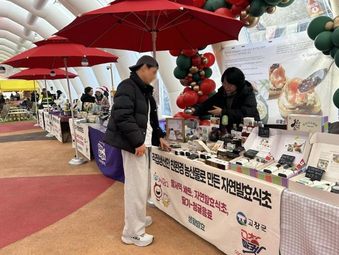 레드로드 에어돔에서 열린 ‘고창 파머스마켓’을 구경 중인 방문객