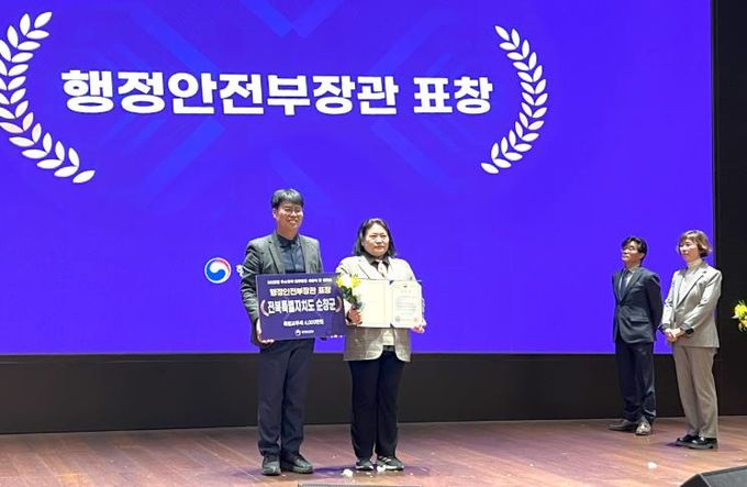 순창군, 2025년 주소정책 업무유공 평가 우수기관 선정