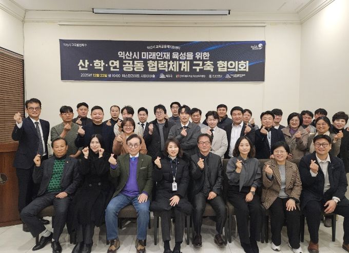 산학연 고도화 협의회 및 특성화고 대상 기업설명회