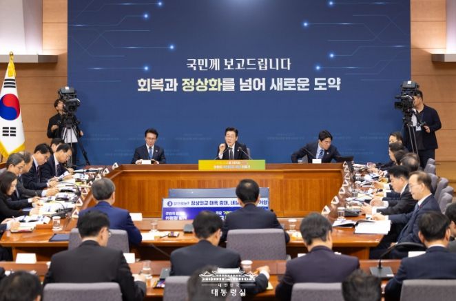 업무보고(외교부, 통일부)(대통령실)