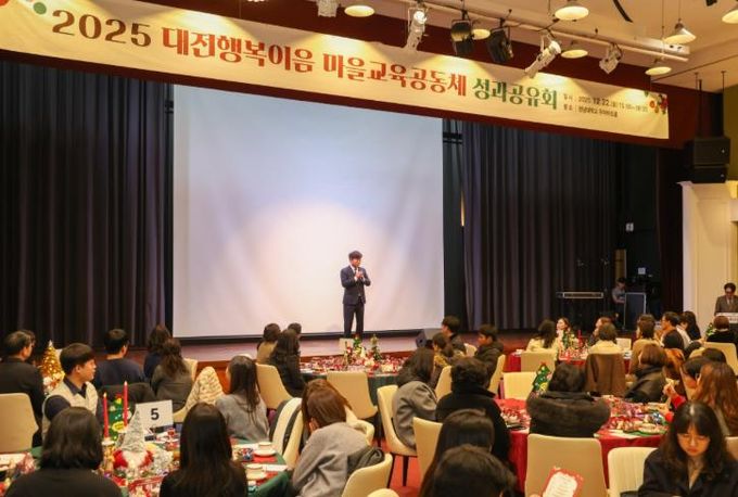 최충규 대덕구청장이 22일 한남대학교 무어아트홀에서 열린 ‘대전행복이음 마을교육공동체 성과공유회’에서 인사말을 전하고 있다.