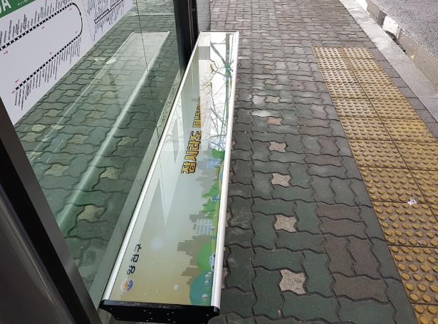 양천구 버스정류장에 설치된 '온열의자' 전경