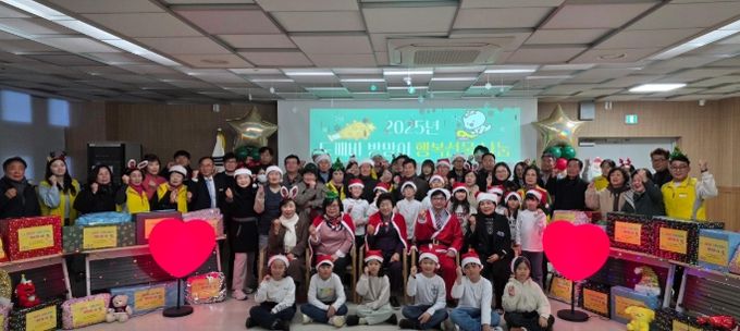 이천시 중리동, 마을이 함께한 ‘도깨비방망이’ 소원 선물 전달