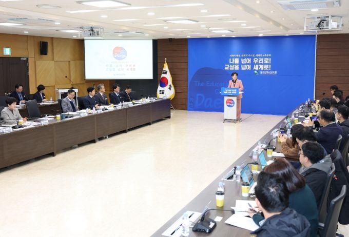 2026 교육정책 발표