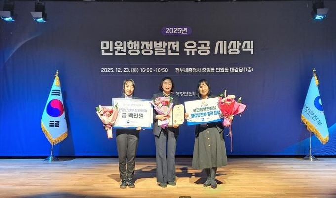 수상 후 수원시 관계자들이 함께하고 있다