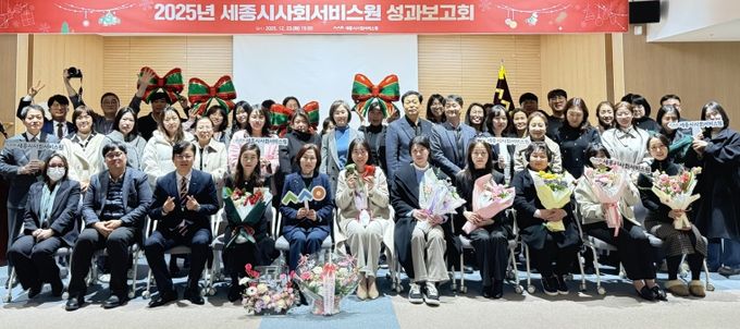 성과보고회 단체사진