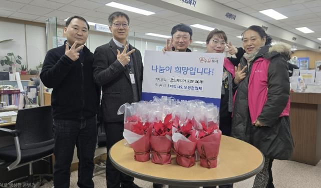 수원시 권선구 세류3동 지역사회보장협의체, 정서적 돌봄을 위한 ‘내 방 속의 힐링정원’ 사업 추진