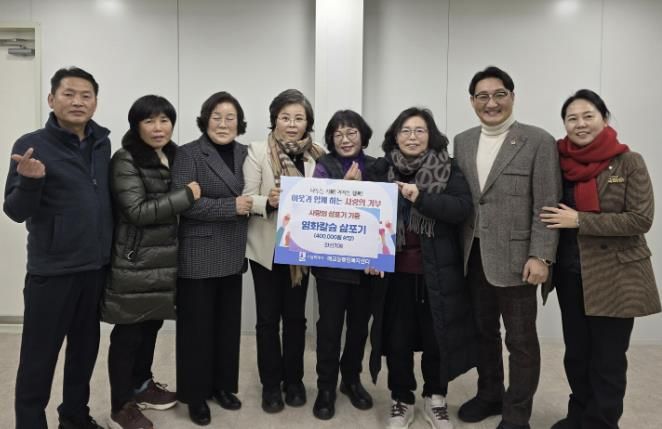 한신기계, 수원시 팔달구 매교동에 사랑의 살포기 기증