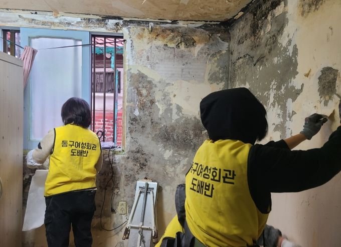 동구 여성회관 도배기능사반, 봉사활동 진행