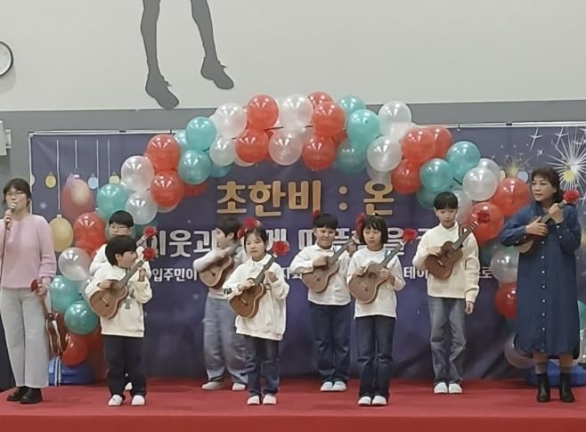 광주시 다 함께 돌봄센터 11호점, 입주자대표회와 ‘이웃과 함께하는 송년 잔치’ 개최