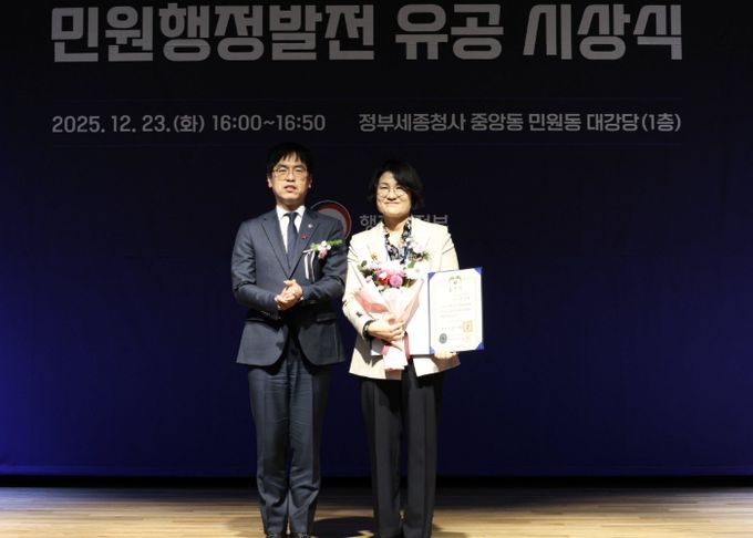 진주시 민원행정 발전 공로 이은주 민원팀장,‘대통령 표창’영예