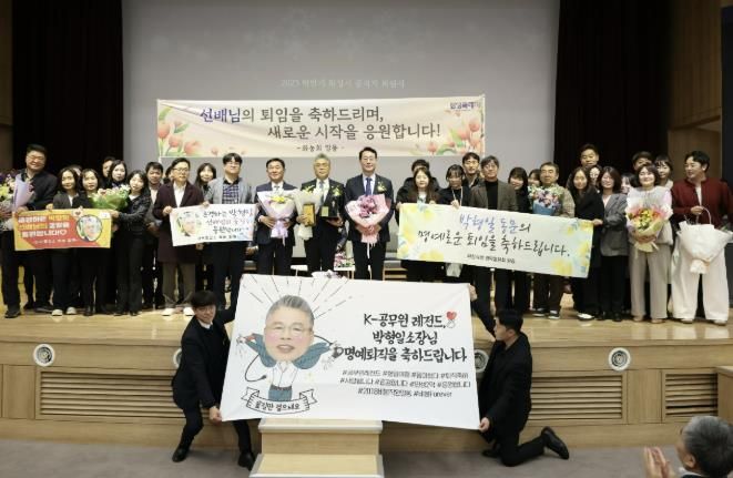 2025년 하반기 공직자 퇴임식 기념사진