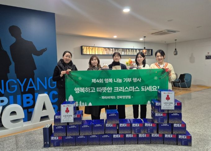 드림스타트 아동을 위한 ‘사랑의 성탄 케이크’전달