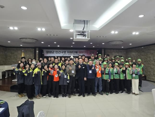 재해 구호 교육 실시