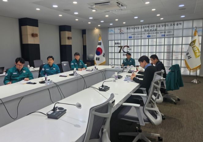 ‘북한 대남소음방송 소음피해 소음영향도 제작 용역’ 착수보고회