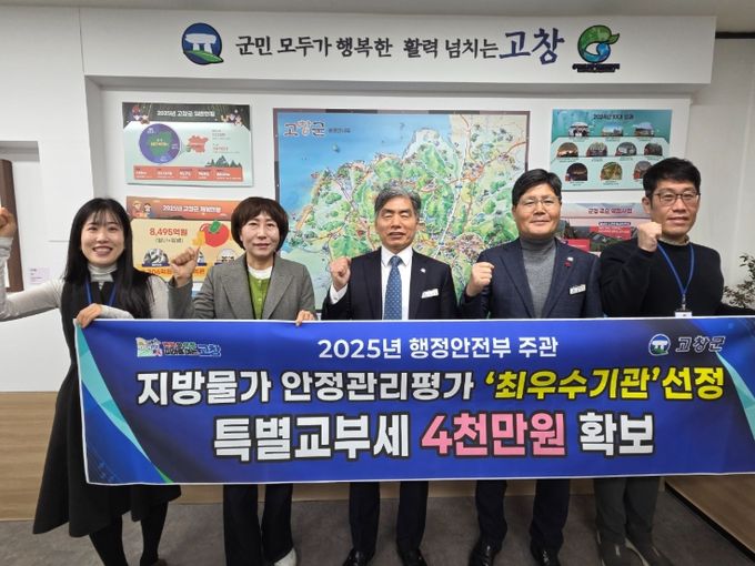 “특교세 4천만원 확보”