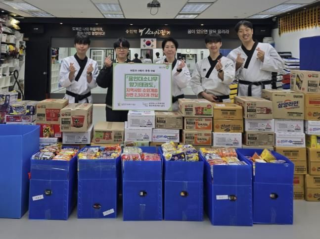 (왼쪽에서 두 번째부터) 북부희망케어센터 임원택 대리, 용인대소나무향기태권도장 민보영 관장