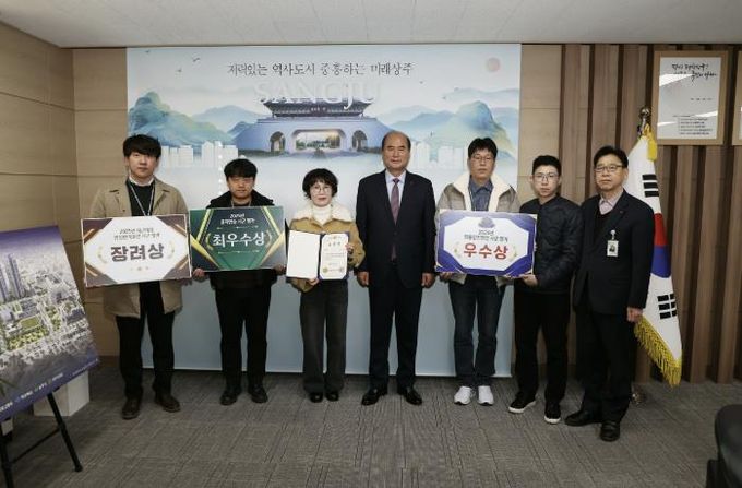 상주시, 2025년 재난관리ㆍ안보 역량 평가 '싹쓸이'