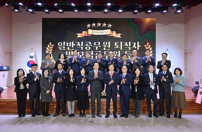 경북교육청, 2025년 하반기 퇴직․우수․모범공무원 훈‧포장 전수식 개최