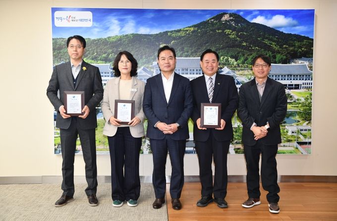 지역개발 시상식