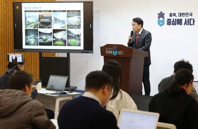 충북도 돔구장 건립 구상안 발표…
