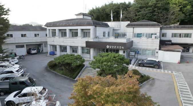 담양군 보건소
