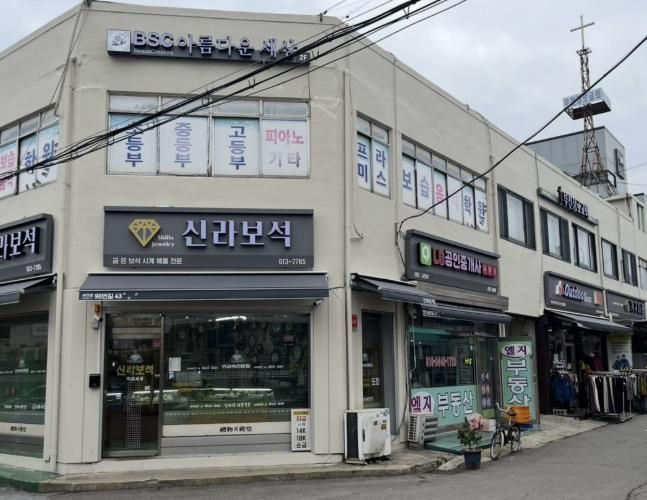 간판 개선 사업 완성 모습