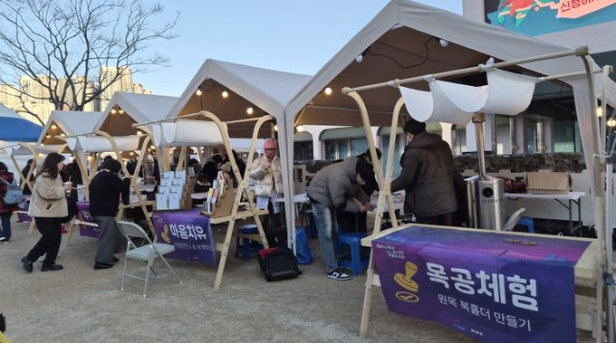 ‘해양수산부 with 동구 청년 어울림 마당’ 성황리 개최