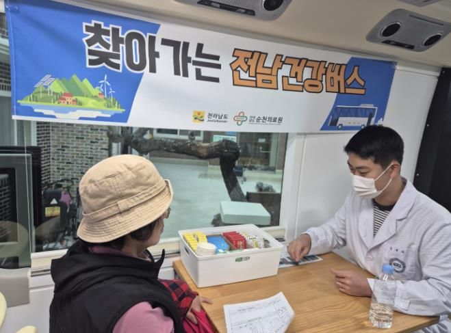 고흥군 보건소, 2025년 찾아가는 전남건강버스 운영 기관 표창 수상