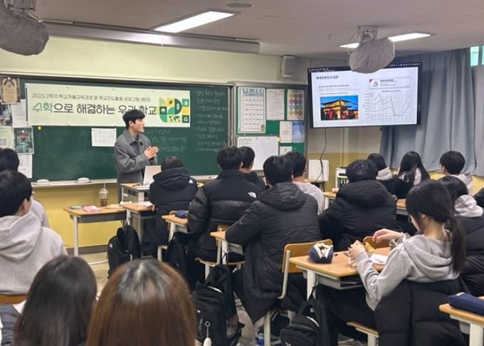 김포시-연세대 인공지능·소프트웨어 교육 모습