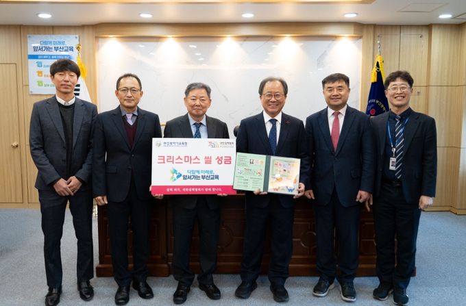 (재)서동이장학회, 장학기금 기부자에 감사패 전달