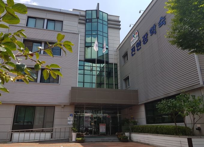 2026년도 진안장학숙 입사생 68명 모집