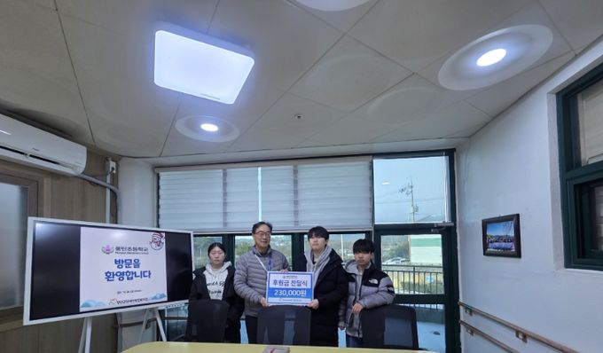 몽탄초등학교, 따뜻한 나눔 실천 무안군장애인종합복지관에 기부