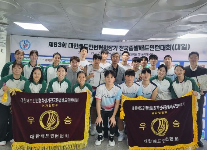 김천시청 배드민턴단, 연이은 국가대표 선발