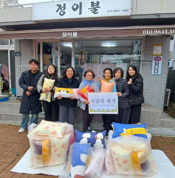 영도구 여성자원봉사회 사랑의 베개 나눔