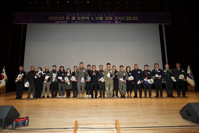 강릉시, 2025년 종무식 개최