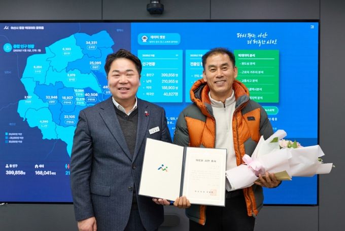 의로운 시민으로 지정된 윤기호 씨(오른쪽)와 오세현 아산시장