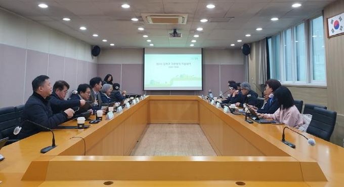 지난해 강북구청에서 개최된 강북구 탄소중립위원회 회의 전경