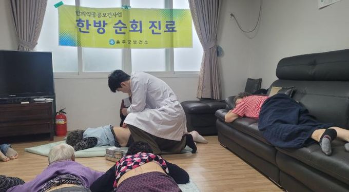 울주군보건소, 의료취약지역 한방 순회진료 운영