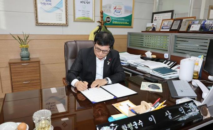 2일 함평군청 군수실 함평군수 청렴서약서 서명 사진