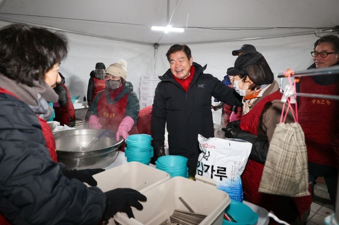 배봉산 떡국나눔