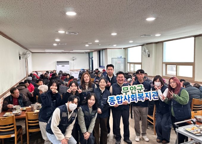 배식봉사를 하며 나눔을 실천하는 무안군종합사회복지관 모습