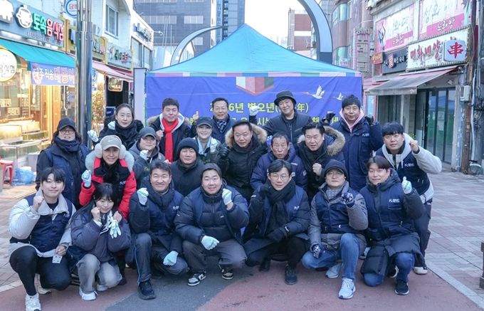 시흥도시공사, 병오년 새해 ‘사랑의 떡국 나눔 행사’로 시작