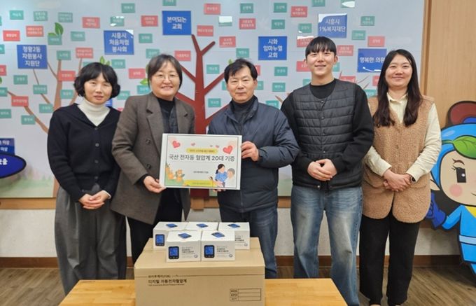 와이투케이(Y2K), 시흥시 정왕2동 의료취약계층에 전자혈압계 20대 기탁