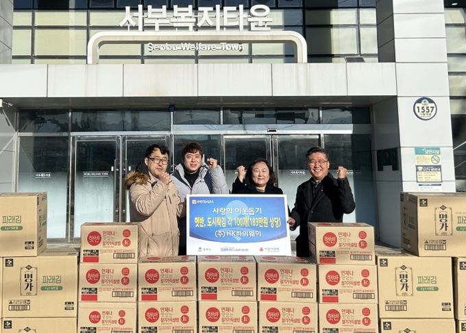 왼쪽부터 ㈜HK하이웨이 김혁민 과장, 하임수 과장, 평택서부노인복지관 김수희 관장, 평택행복나눔본부 황성식 나눔국장