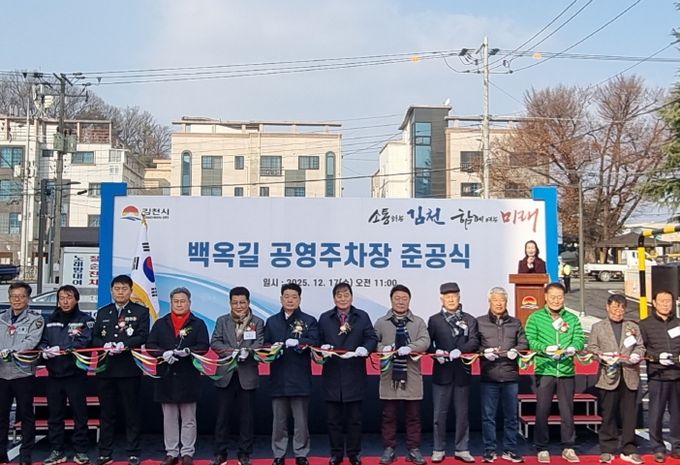 배낙호 김천시장, 교통을 ‘생활 복지’로 재정의