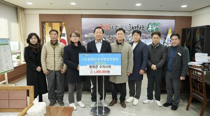 봉화군, 가축전염병 예방 위한 공수의 위촉