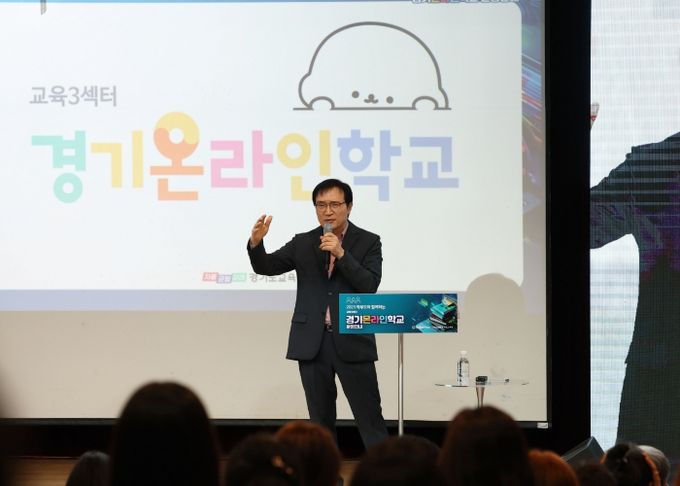 임태희 경기도교육감이 9월 17일 용인 강남대에서 열린 '2025학년도 경기온라인학교 정책 설명회'에서 학부모와 함께 그리는 경기미래교육 이야기를 주제로 소통을 하고 있다.