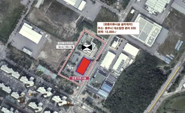 충주시, 첨단산업단지 완충저류시설 신규 추진