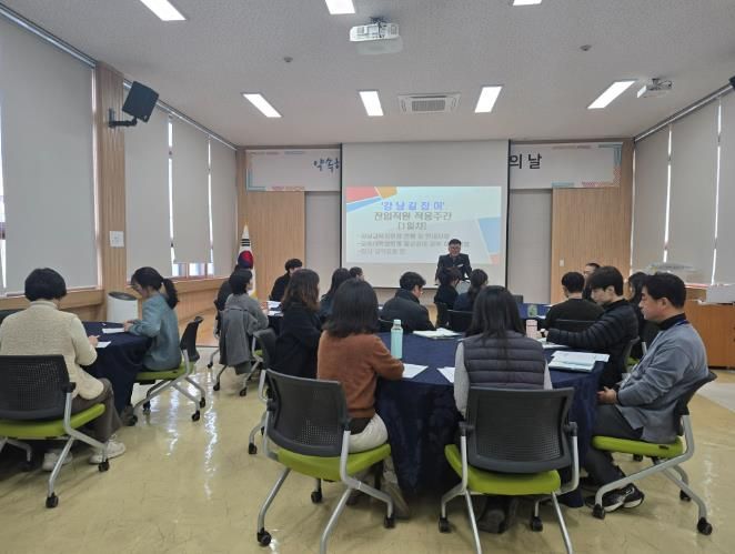 강남교육지원청 박봉국 행정지원국장이 7일 전입 직원을 대상으로 연수를 진행하고 있다